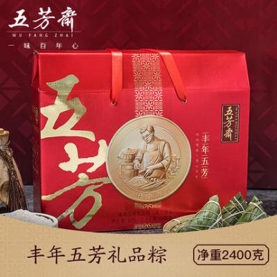 2019端午粽子团购 五芳斋-丰年五芳169型 粽子礼盒装 ...