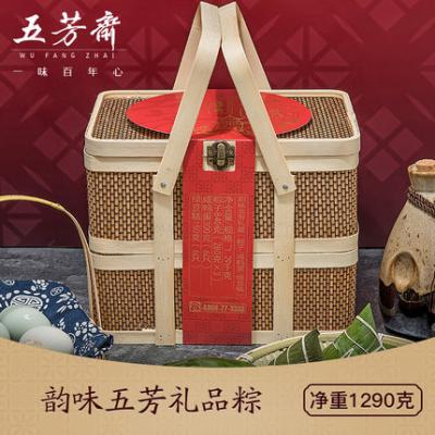 2019端午粽子团购 五芳斋-韵味五芳139型 粽子礼盒蛋黄...