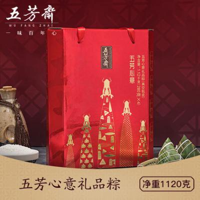 2019端午粽子团购 五芳斋-五芳心意79型 粽子礼盒蛋黄鲜...